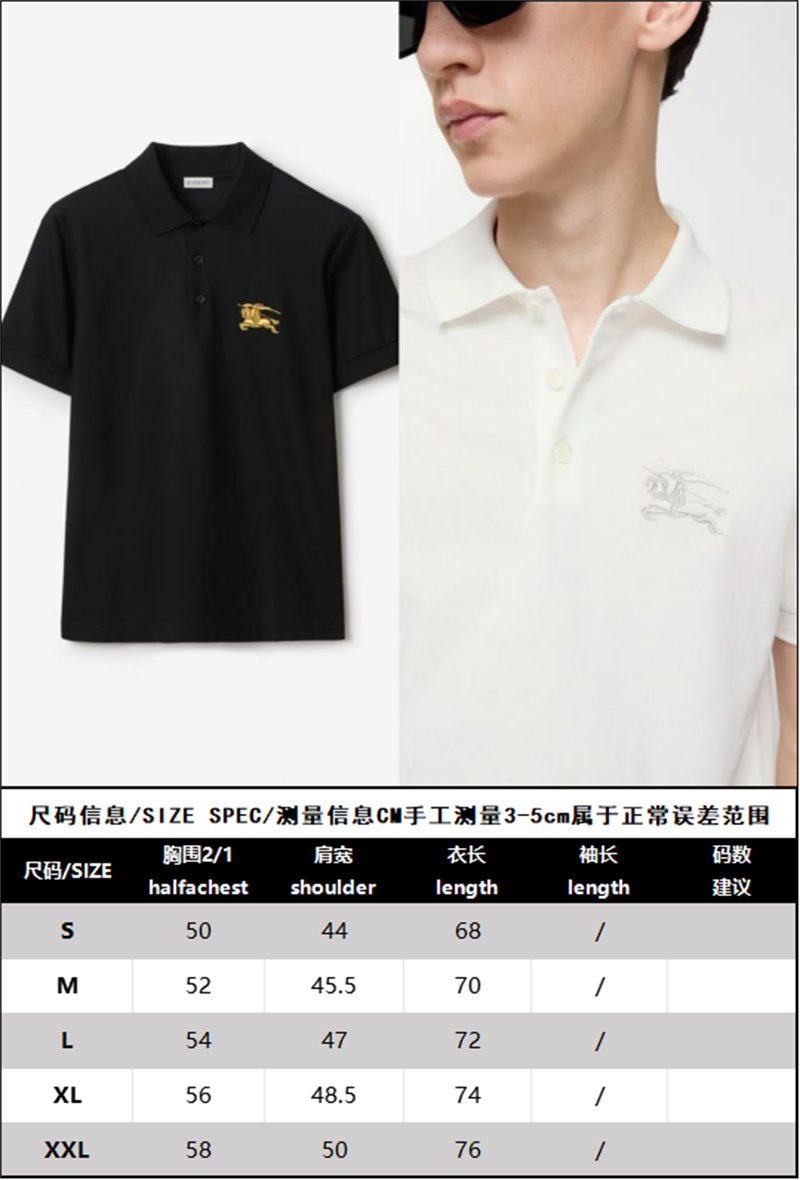 버버리 【잔디집】 EKD 메탈릭 코튼 폴로 셔츠（레어） 전면 이미지